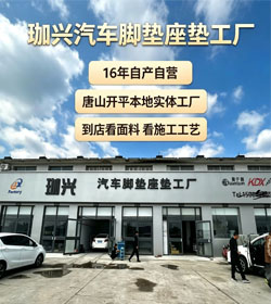 联系我们